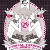 Ethical Fashion Show